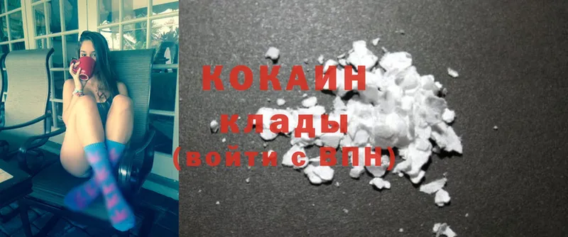 площадка Telegram  Наволоки  Cocaine 98% 