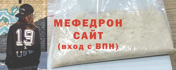 COCAINE Богородск